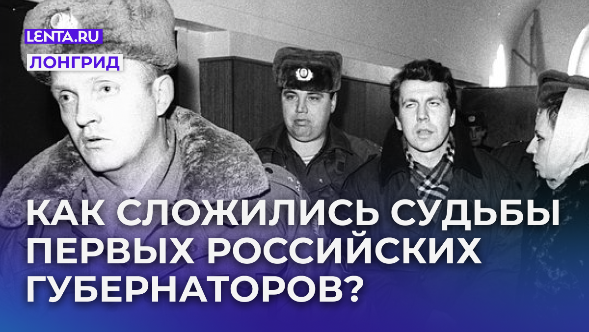 Фото: Геннадий Попов / ТАСС
