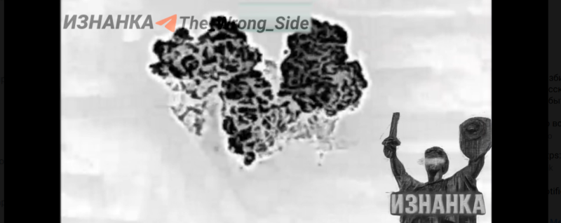    Результат удара. Скриншот: телеграм-канал "ИЗНАНКА"