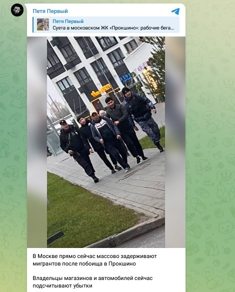    Фото: Скриншот Telegram "Петя Первый"