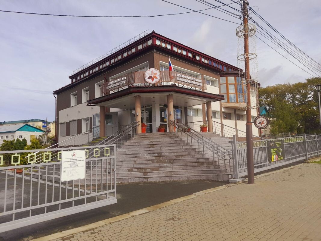    Историко-краеведческий музей в г. Долинске