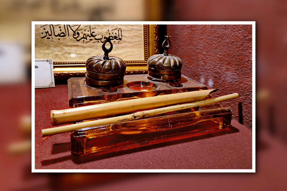 Музей каллиграфии в Бурсе (фотографии статьи - авторские)