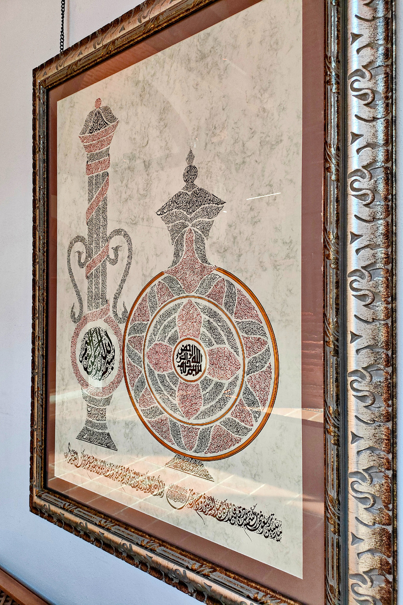 Музей каллиграфии в Бурсе