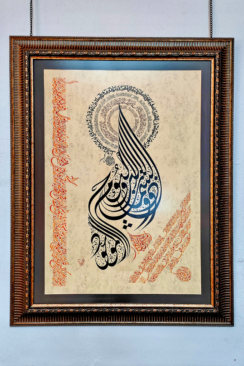 Музей каллиграфии в Бурсе