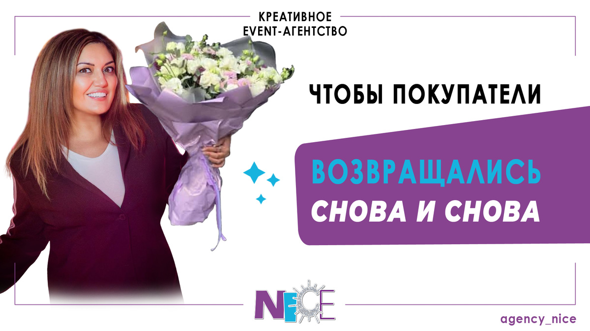 Что для этого нужно? Вспоминаем с вами сегодня простой, но действенный секрет.