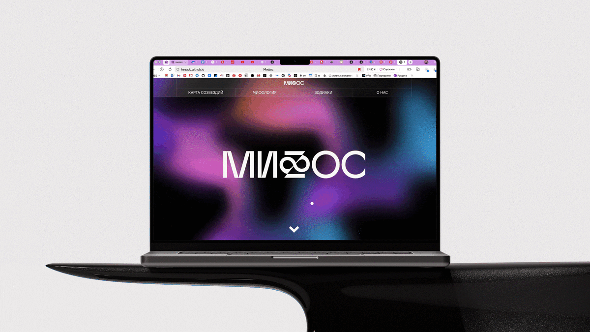 Медиа-сервис "Мифос"