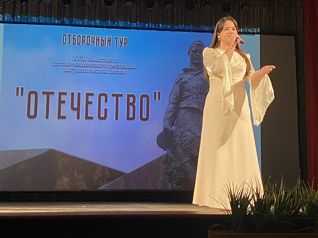 В Тверской области стартовал фестиваль патриотической песни «Отечество»