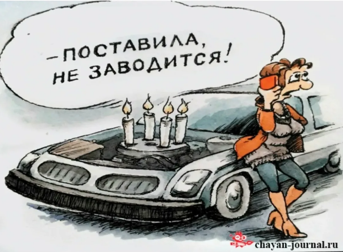 Журнал Чаян. https://yandex.ru/search