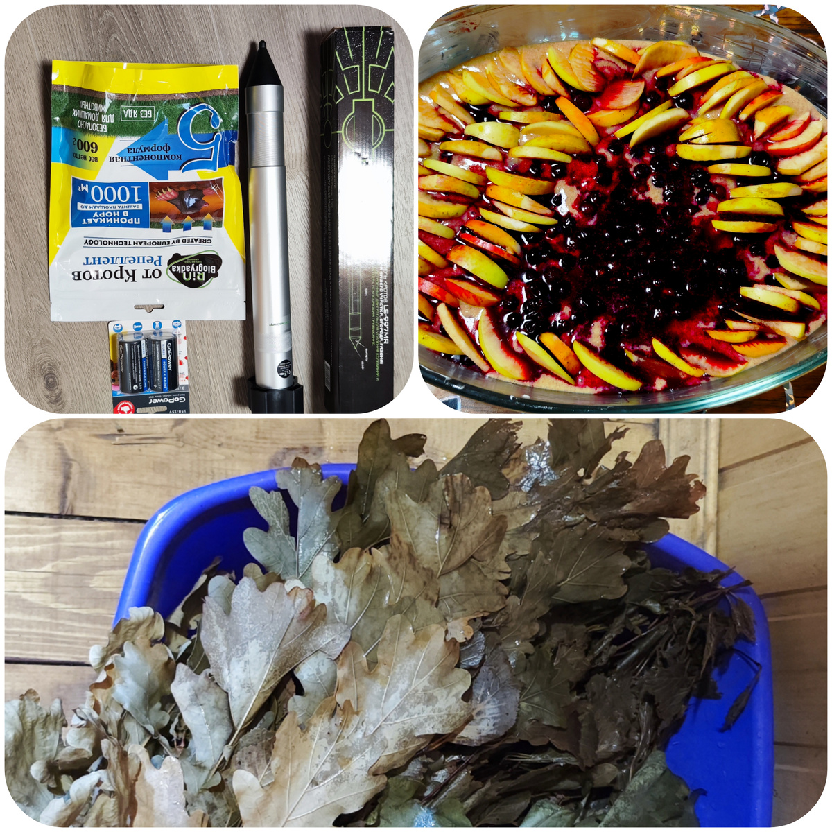 Коллаж автора.