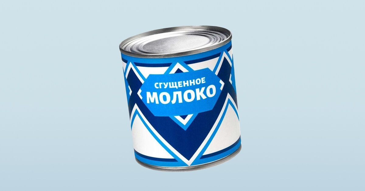 Сгущёнка. Фото из интернета