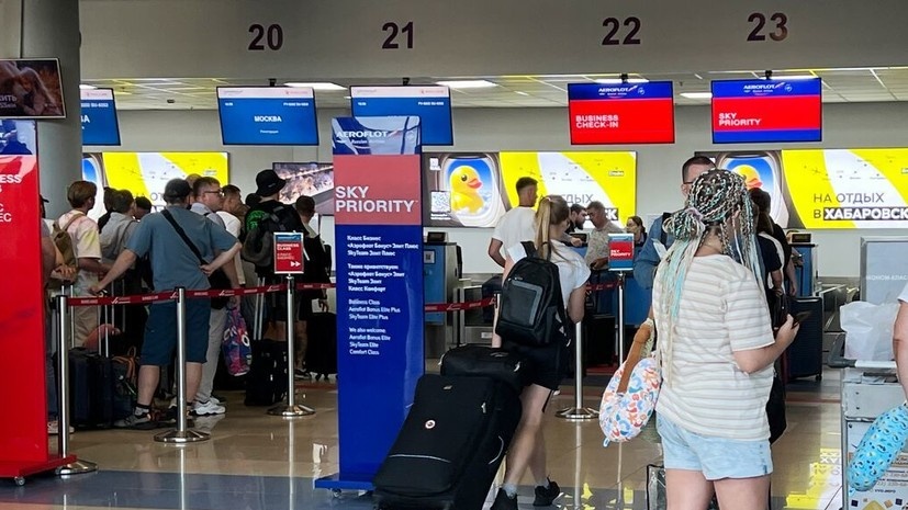   РИА Новости