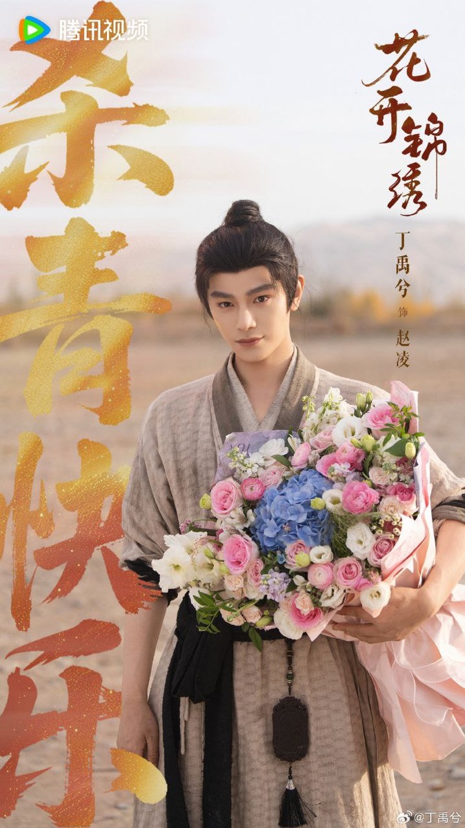 Дин Юйси. Листайте галерею...