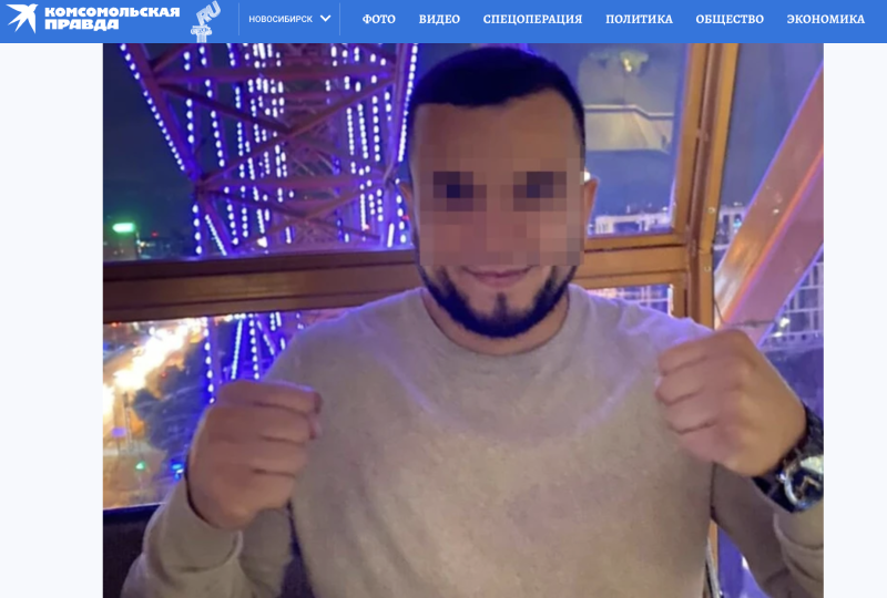 Фото: социальные сети