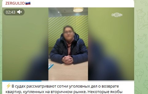    Фото: Скриншот Telegram/ZERGULIO