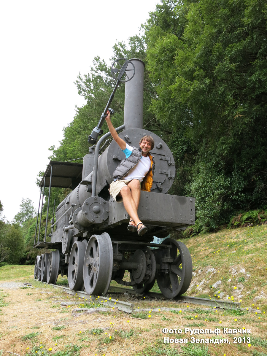 Единственный в мире полноприводный паровоз Девидсона - «Davidson Locomotive». Их было построено всего 27 с 1908 по 1916 год. Новая Зеландия, 2013. Фото Рудольф Кавчик.