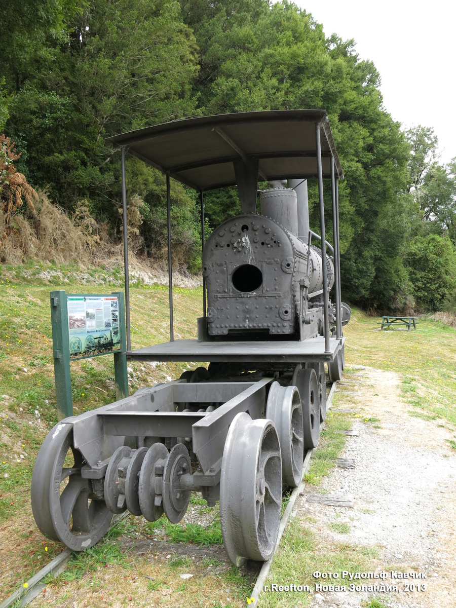 Паровозы Девидсона.