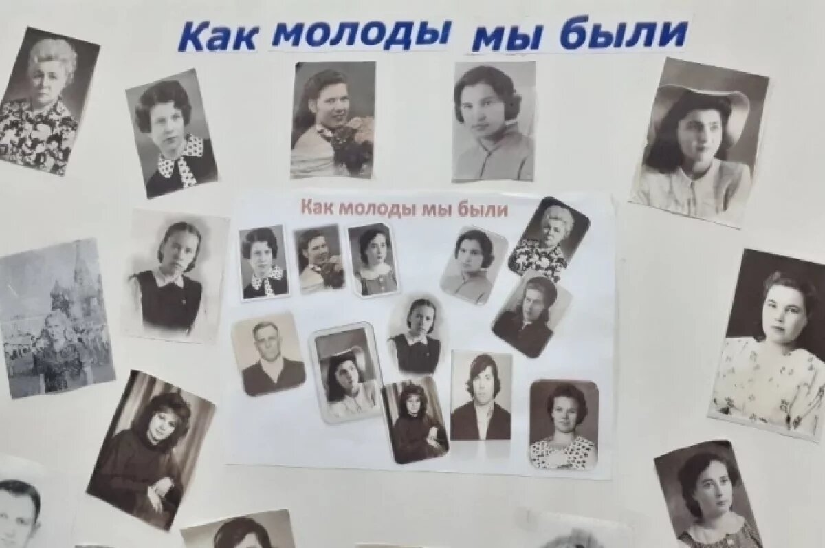    «Дети бросили».