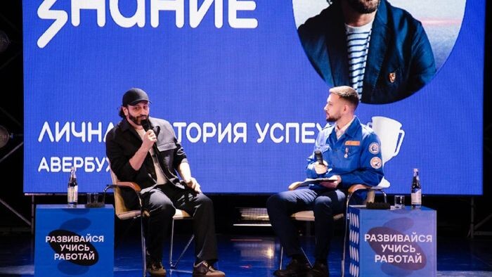    Матвей Конышев