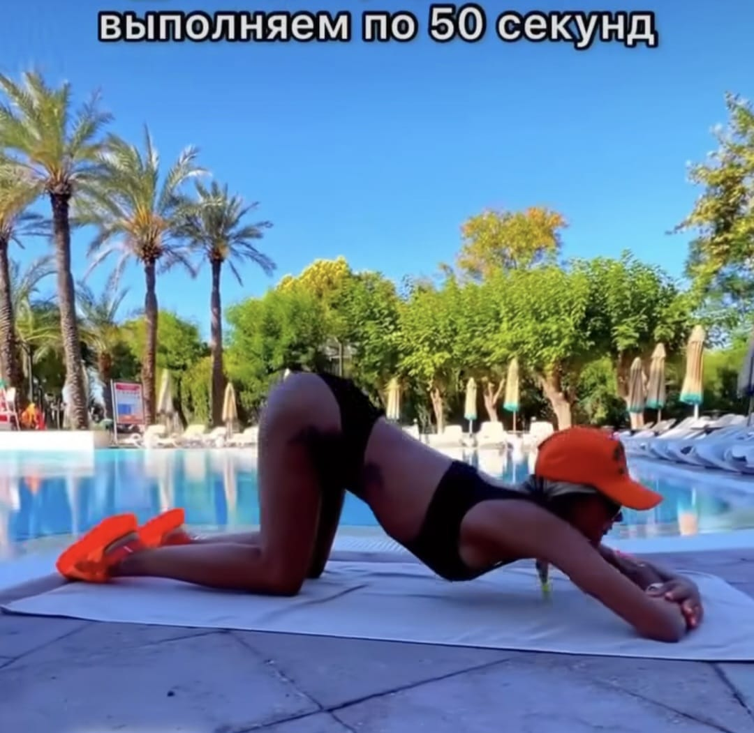 На этом месте должна  быть ты... 