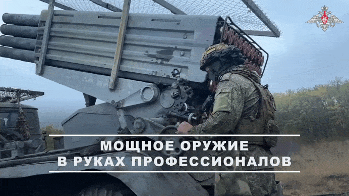    Видео с официального ТГ-канала Минобороны