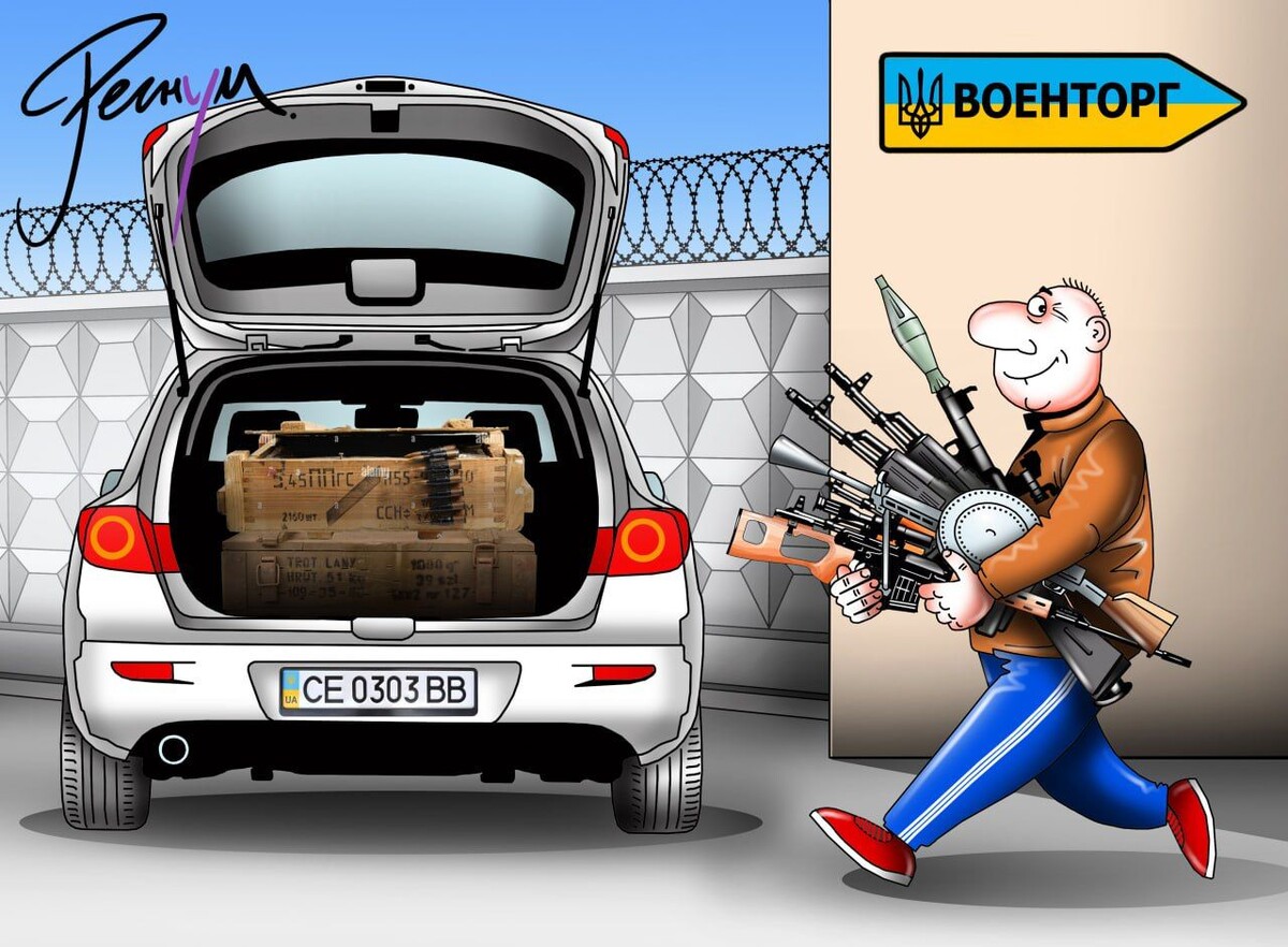     / Источник: Сергей Корсун © ИА Регнум