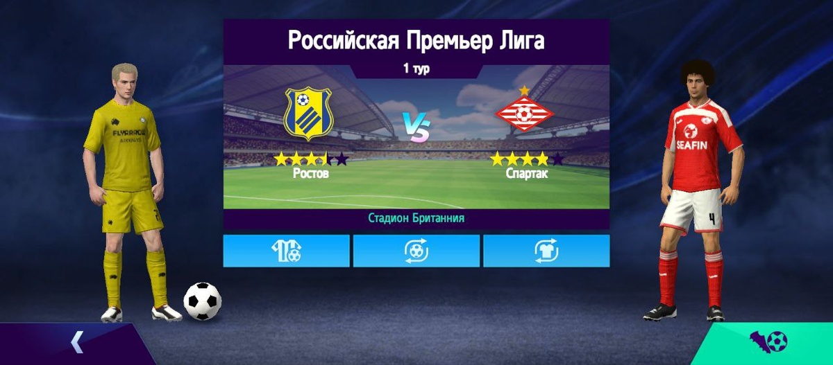 РПЛ. 1 тур. ФК Ростов - ФК Спартак (3-2). 