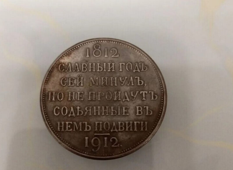    Фото: сайт объявлений