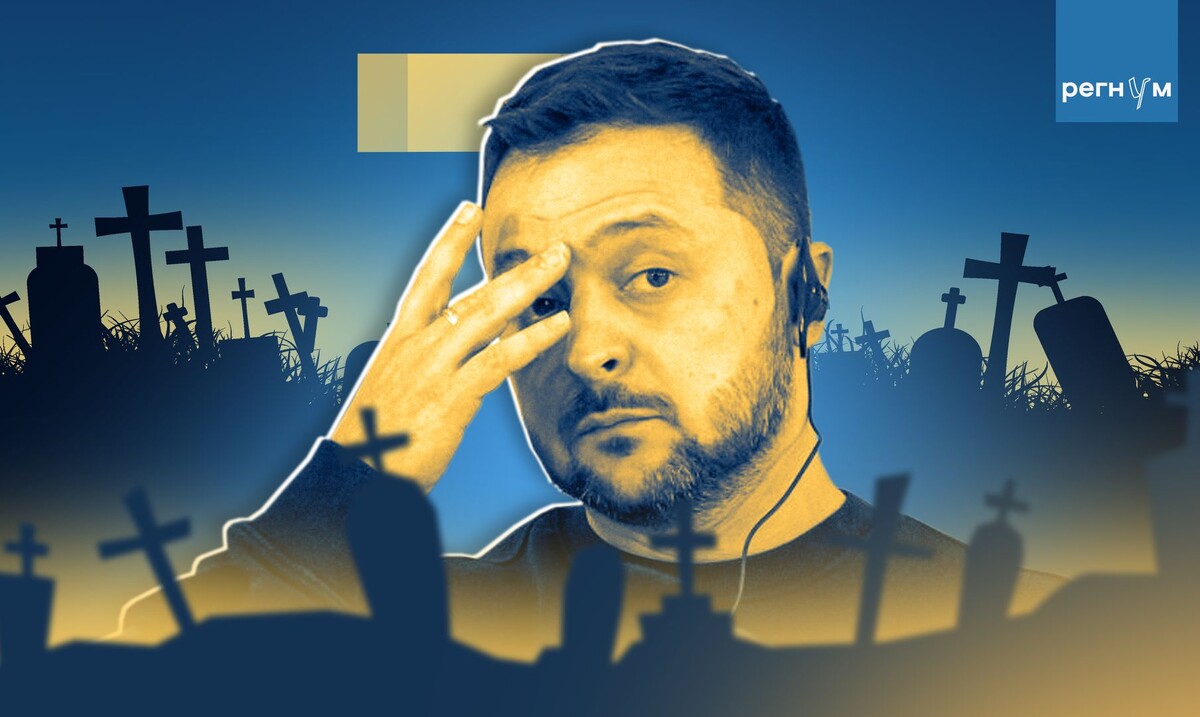    Зеленский, кладбище / Источник: © ИА Регнум