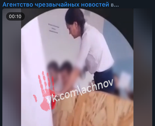    Фото: тг-канал "АЧН".