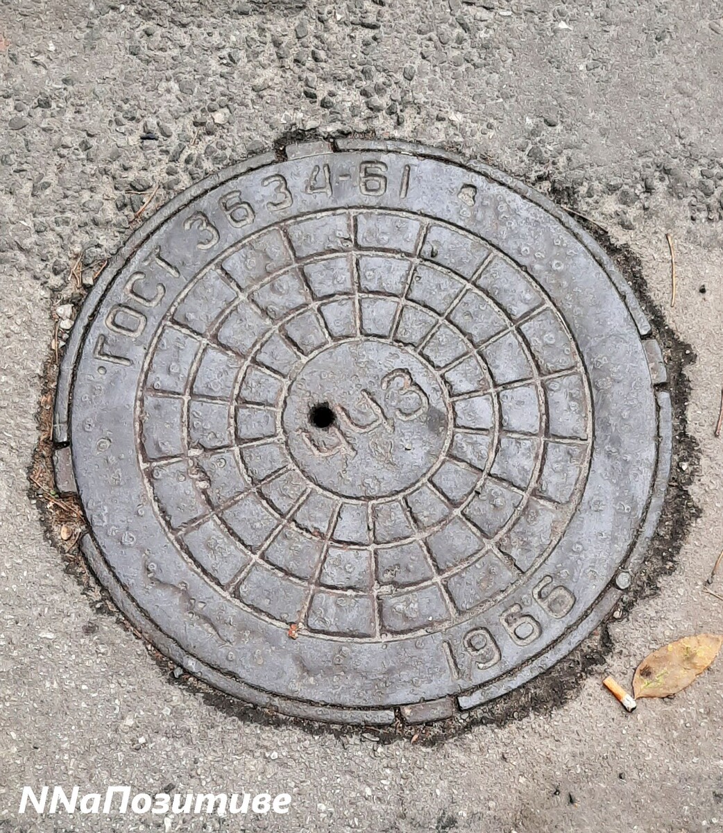 Люк на улице Сергиевской