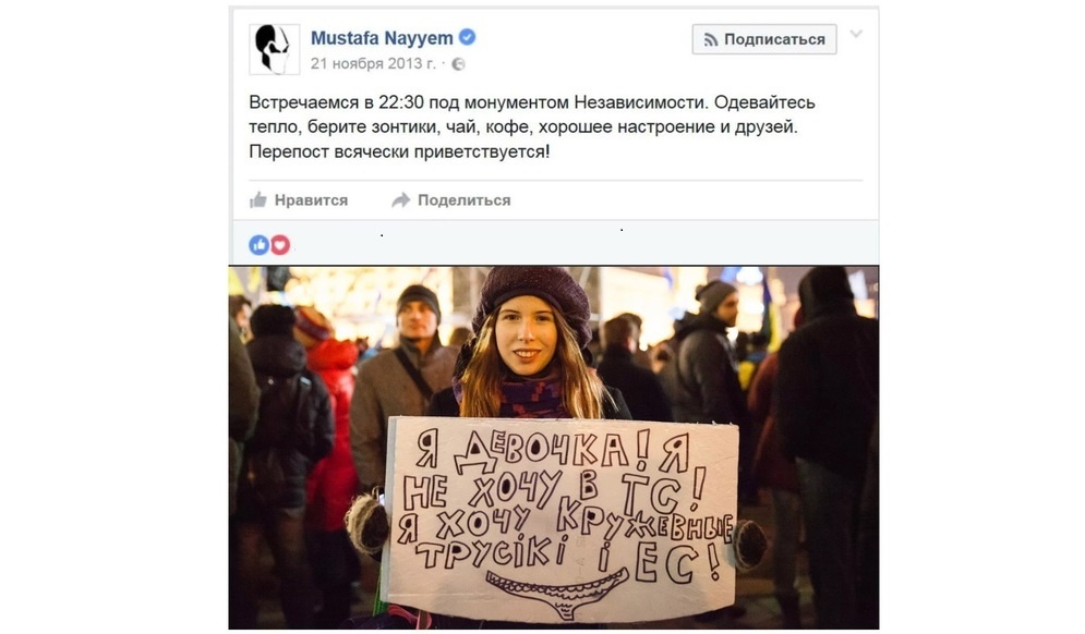    Раньше украинцы думали, что легко сбросят любую власть - но только потому, что, борясь против «диктатора Януковича», даже не понимали, что такое настоящая диктатура. Фото: соцсети