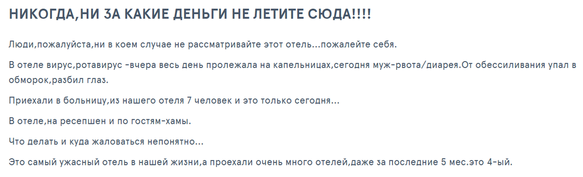 отзыв Светланы Деминой