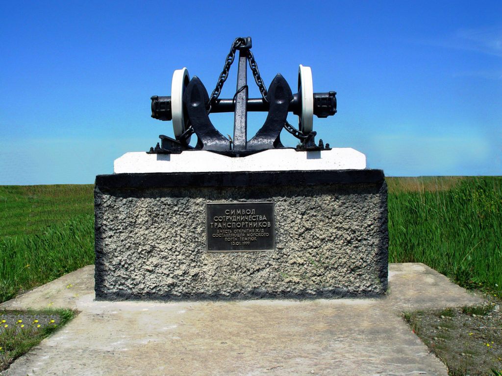    Символ сотрудничества транспортников переносят из промышленной зоны порта в центр города Темрюка – музей под открытым небом «Военная горка». Фото: Росморпорт.