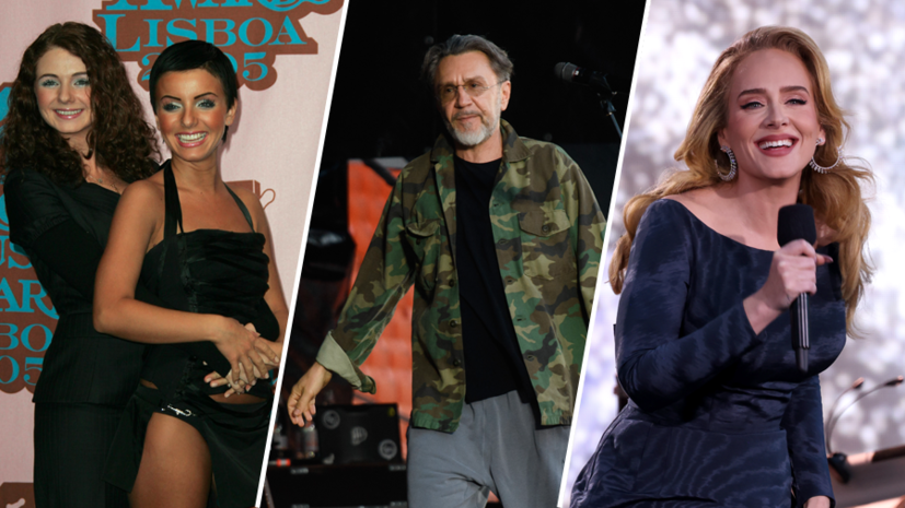     t.A.T.u. (Елена Катина, Юлия Волкова); Сергей Шнуров; Адель  Toni Anne Barson Archive/WireImage/Ilya Moskovets/URA.RU/globallookpress.com/ Kevin Mazur/Getty Images for AD