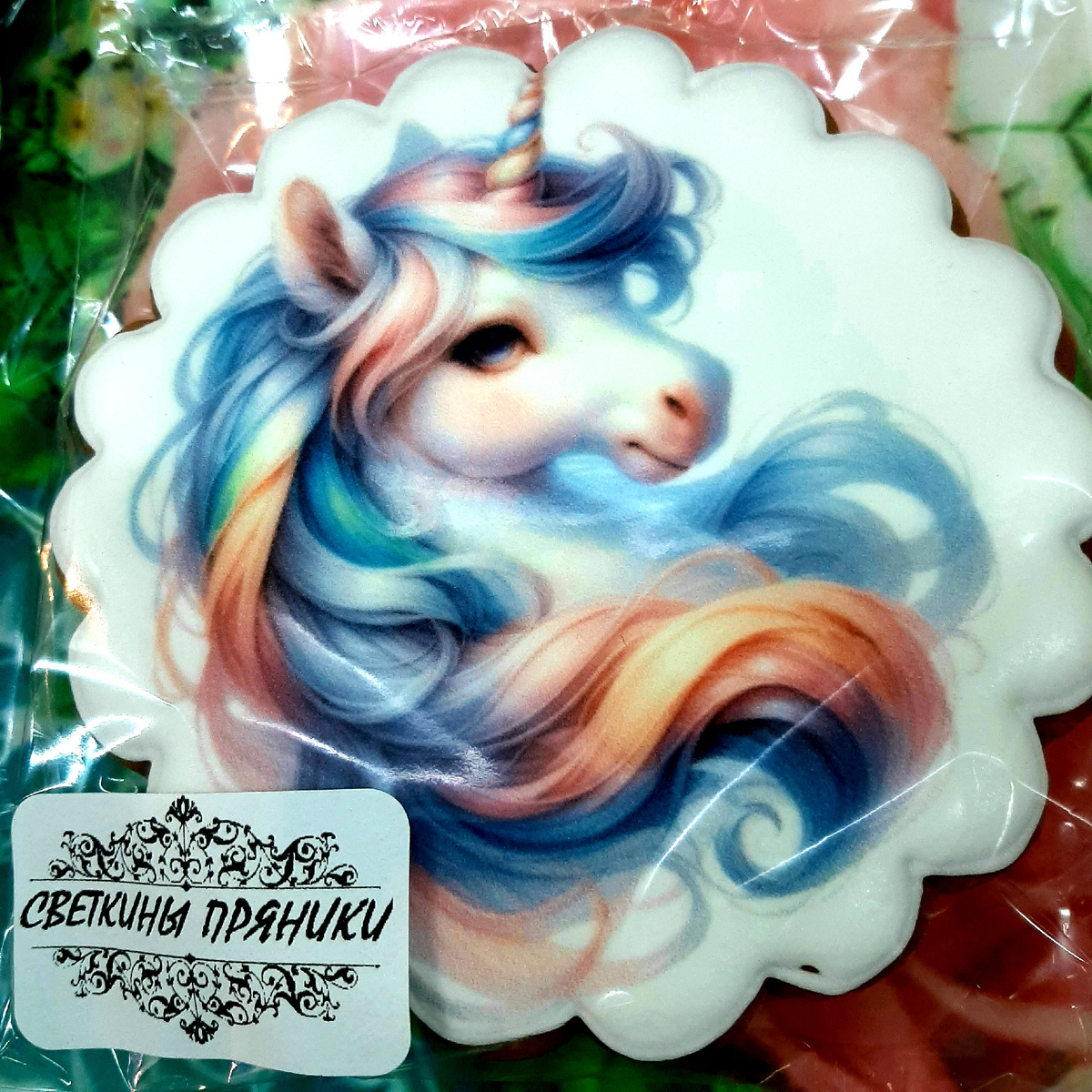 Девочки любят единорогов)