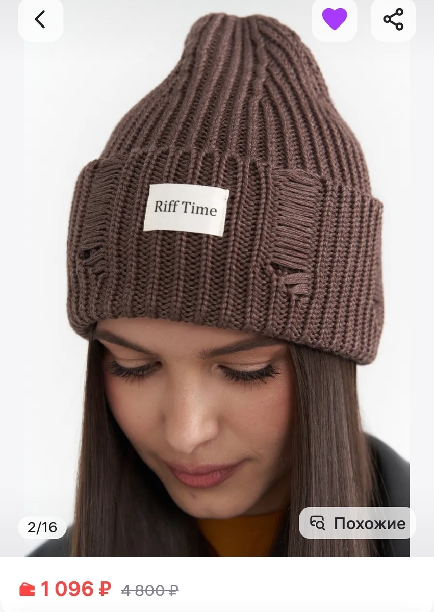 Коричневый 