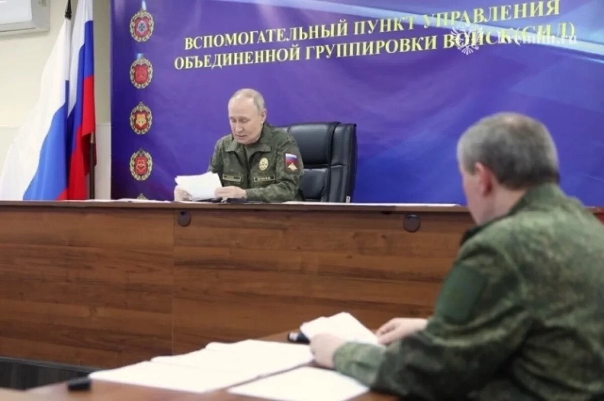   Путин посетил один из пунктов управления объединенной группировки войск