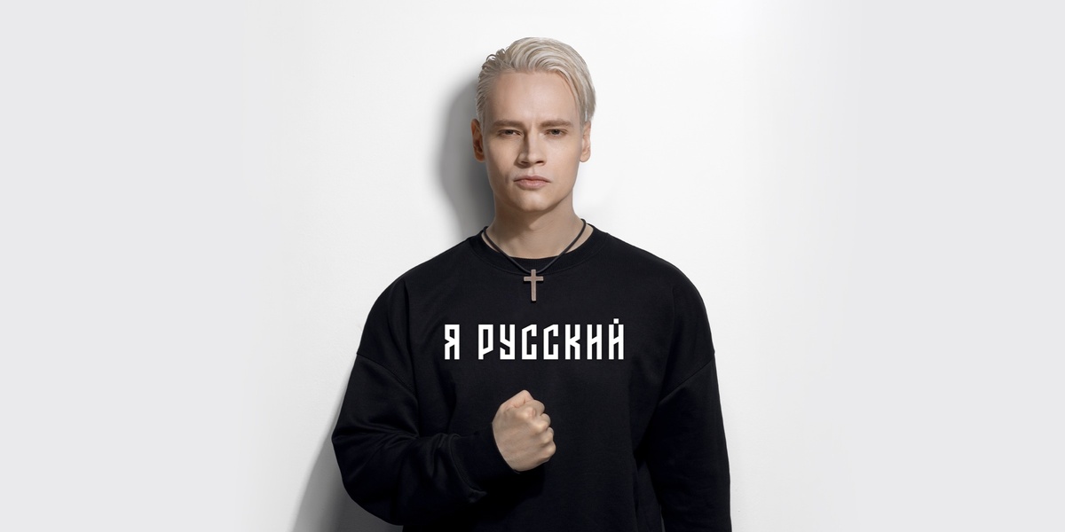 Shaman (Ярослав Дронов) — российский певец, композитор и автор песен