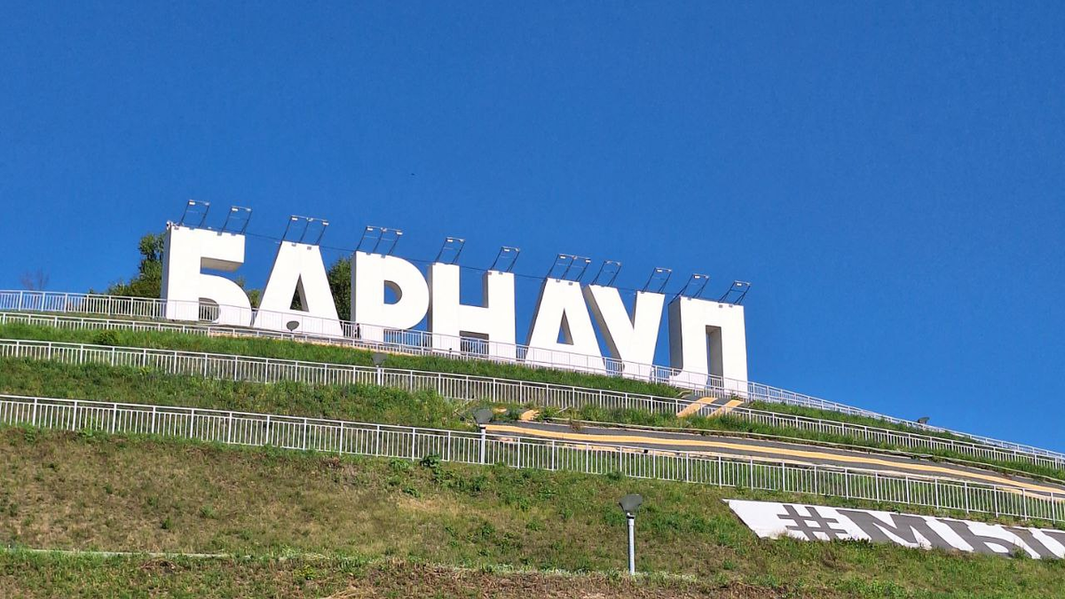 Набережная Барнаула