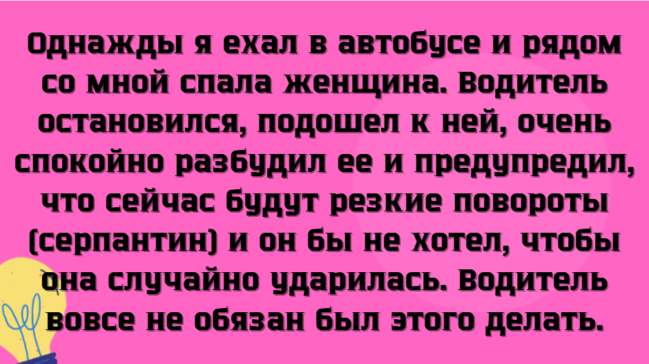 15 случаев, когда люди из сферы обслуживания сделали день лучше одним поступком