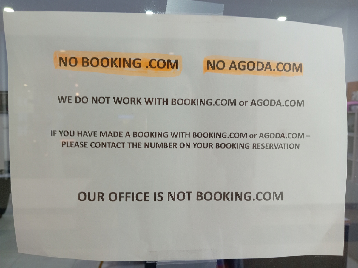 Объявление в кондо 