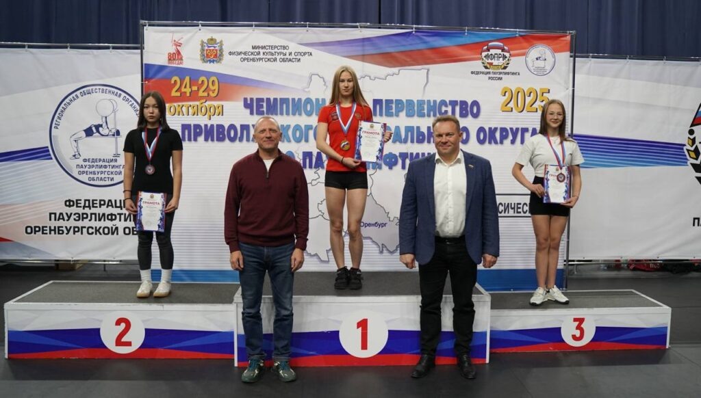     В Оренбурге проходит первенство и чемпионат ПФО по пауэрлифтингу Оренбуржье
📷    В Оренбурге проходит первенство и чемпионат ПФО по пауэрлифтингу Оренбуржье
