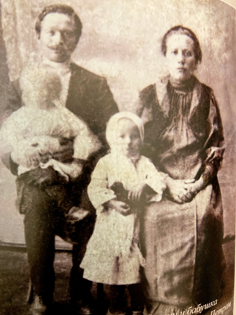 Дедушка Павел и бабушка Ирина  со свими детьми