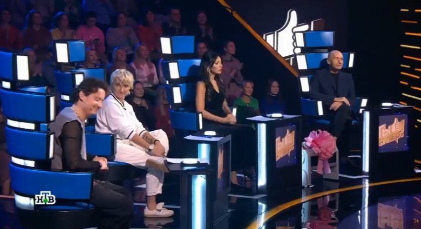 Кадр из шоу "Ты супер!" 26.10.25