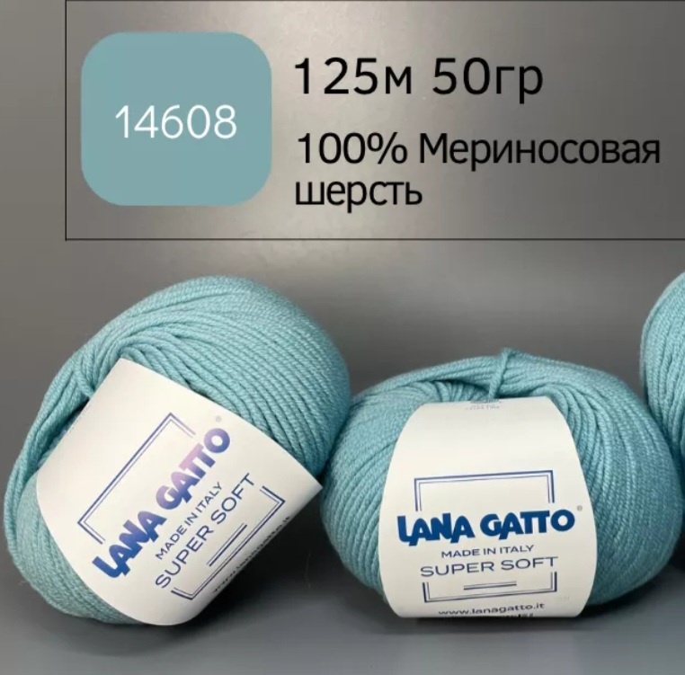 Очень красивая необычная расцветка Аквамарин