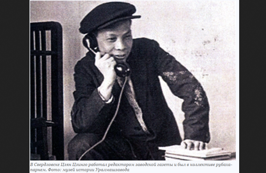 Николай Елизаров во время работы в Свердловске. Фото из открытого источника в Яндексе