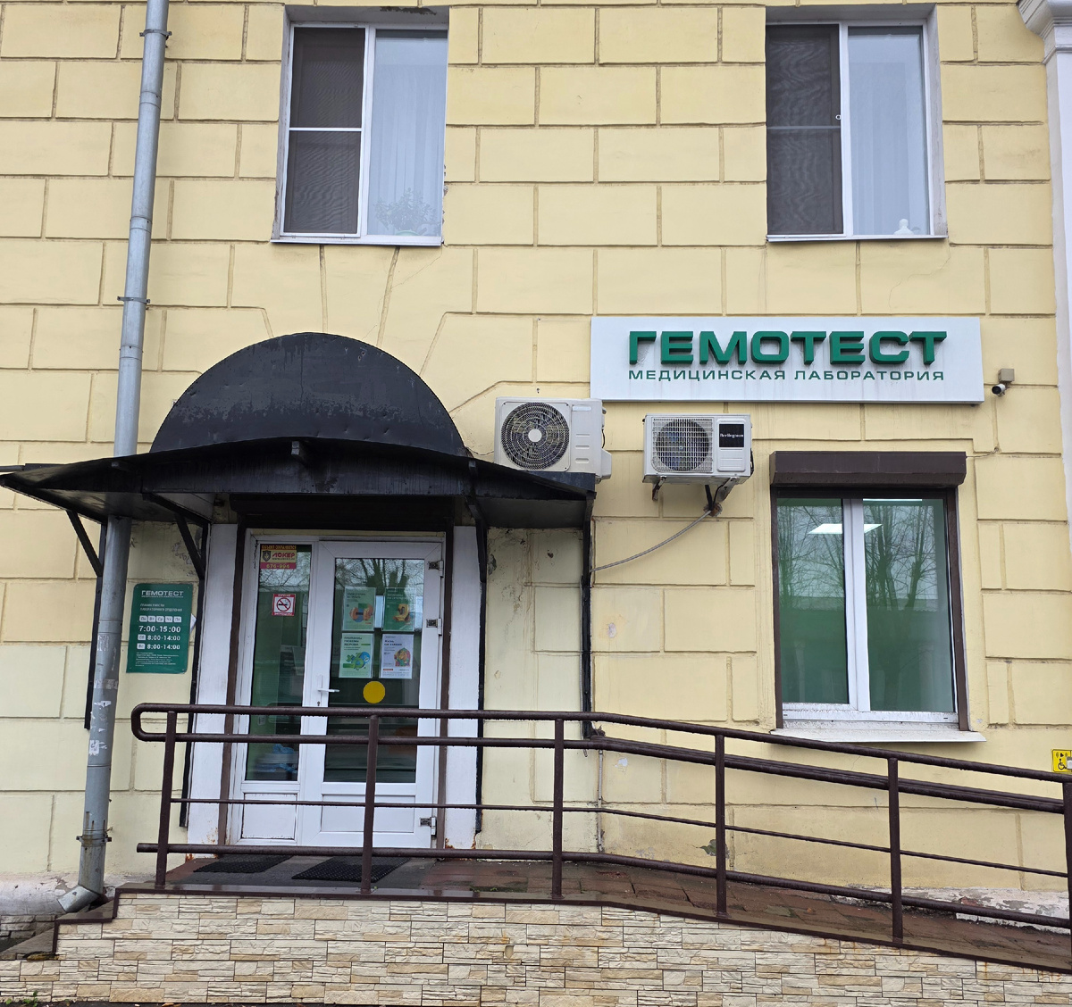 Здесь я частый пациент