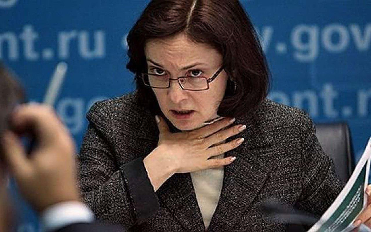 Центробанк снизил ключевую ставку до 16,5%