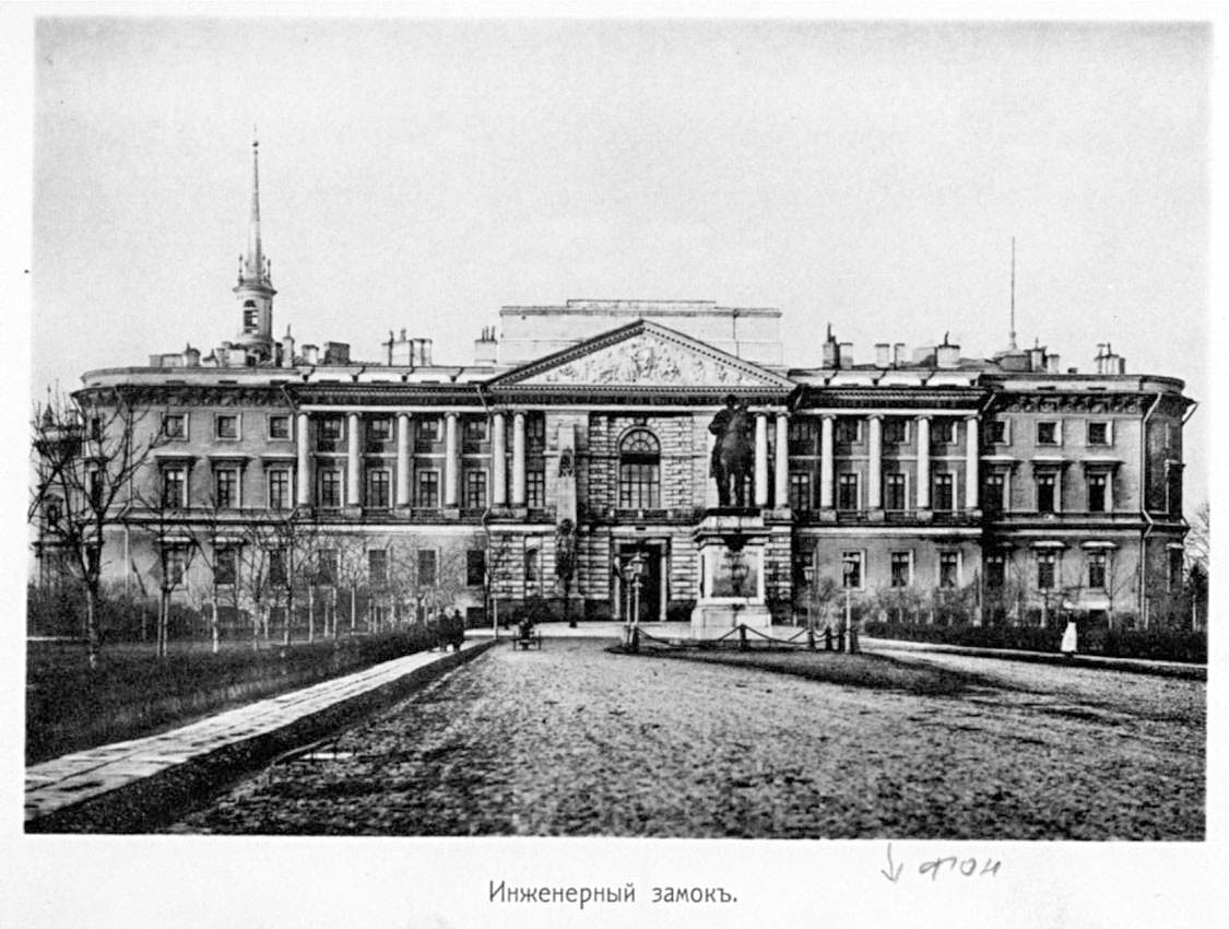    В 1908—1911 годах Карбышев прошёл обучение в Николаевской военно-инженерной академии в Санкт-Петербурге. После её окончания он был назначен штабс-капитаном в 1-ю Севастопольскую крепостную минную роту, которая отвечала за строительство укреплений на западной границе Российской империи / Public Domain