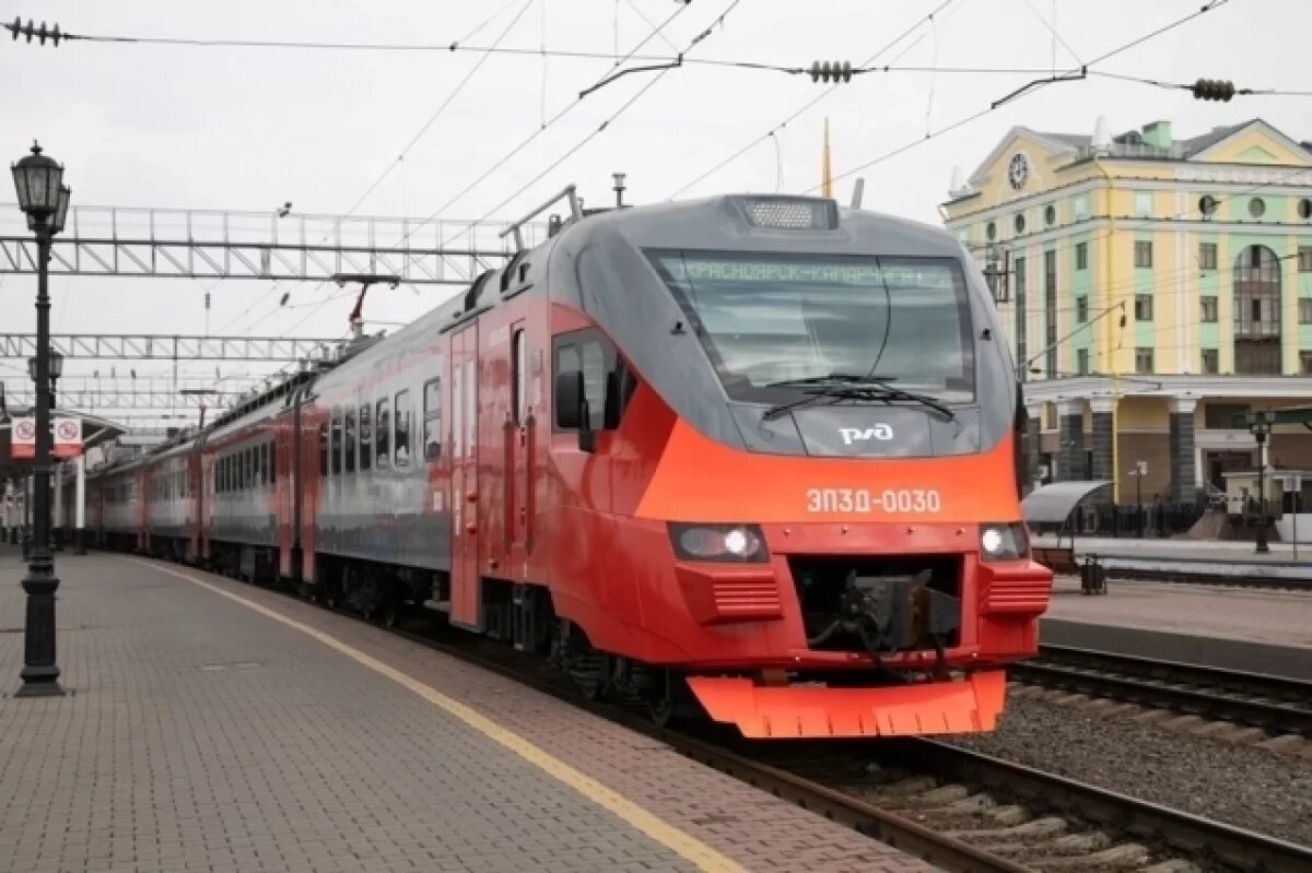    В Красноярском крае поменялись время и маршруты электричек