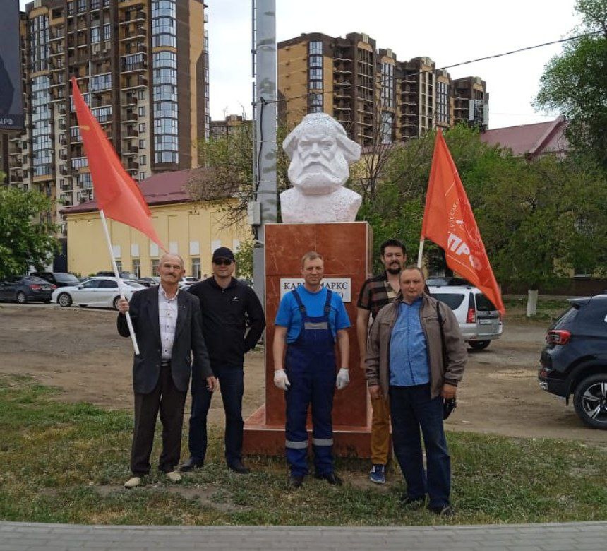 Памятник Карлу Марксу. Сотрудники аппарата  Астраханского областного комитета и КРК  КПРФ. Астрахань. Фото из Интернет-источника.